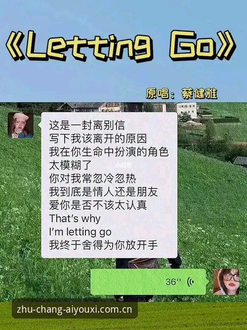 爱游戏数据刷新 文班亚马的冷静vs纽约的狂热:在爱游戏看总决赛G3到底是什么体验?