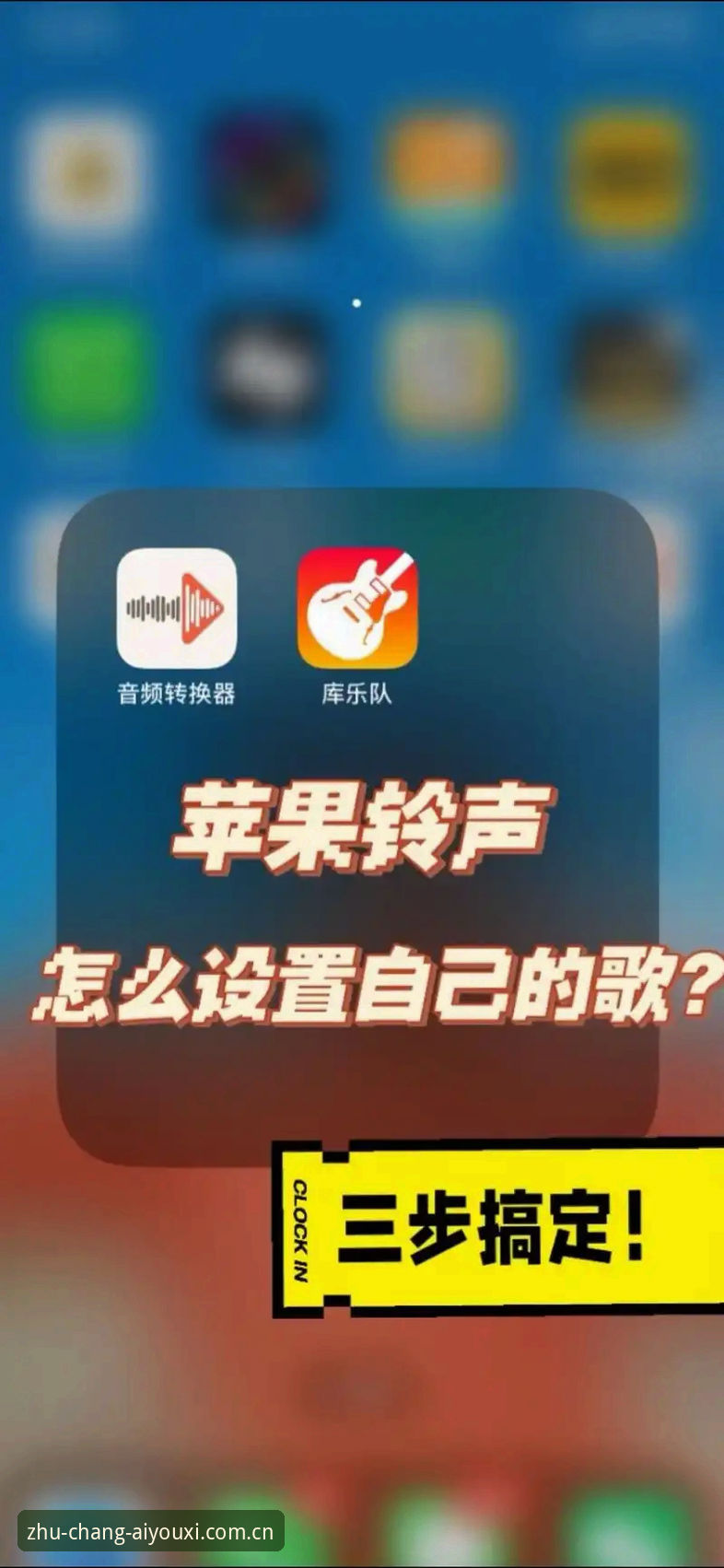 苹果爱游戏官网下载功能详解：三步搞定实时数据看板的实用技巧
