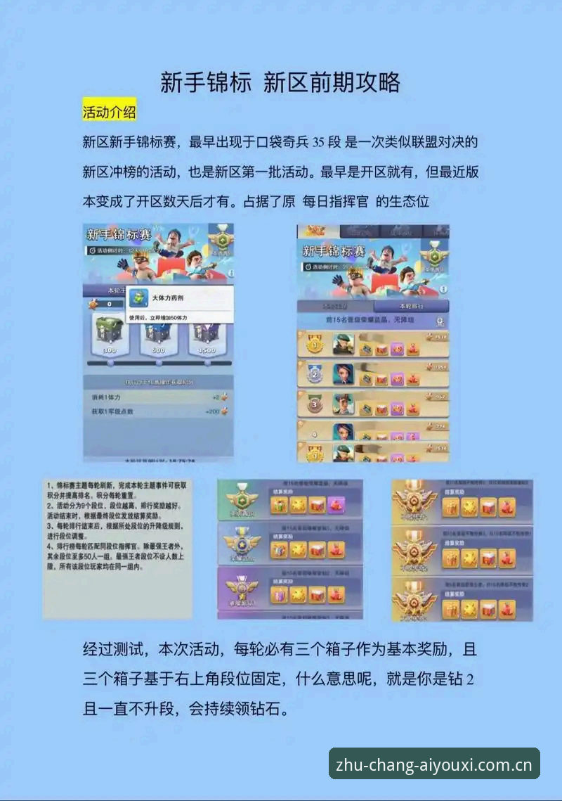 爱游戏官方版 爱游戏平台赛事数据筛选实用技巧——从入门到精通必备知识