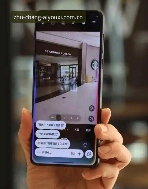 爱游戏ios版 爱游戏ios版vs安卓版:三年切换经验,告诉你哪个更趁手
