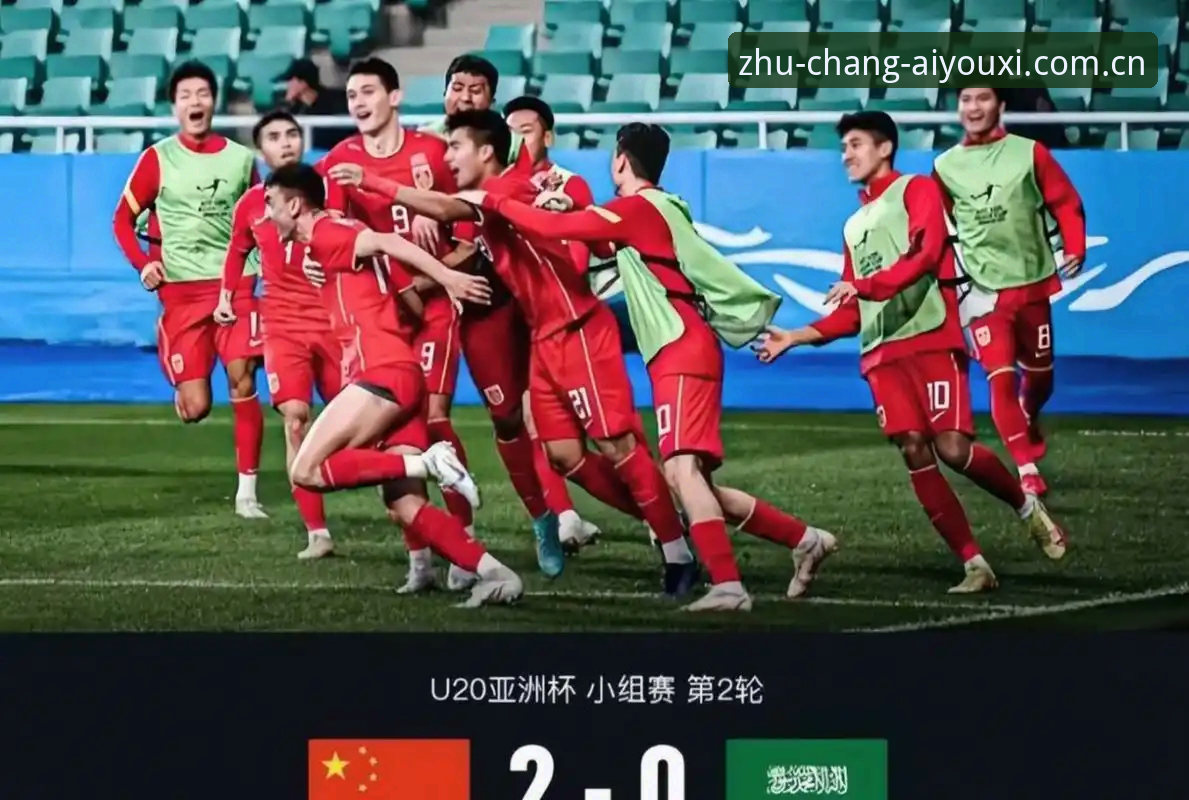 一场0比3的现场数据回放教程：U19国足土伦杯出局复盘