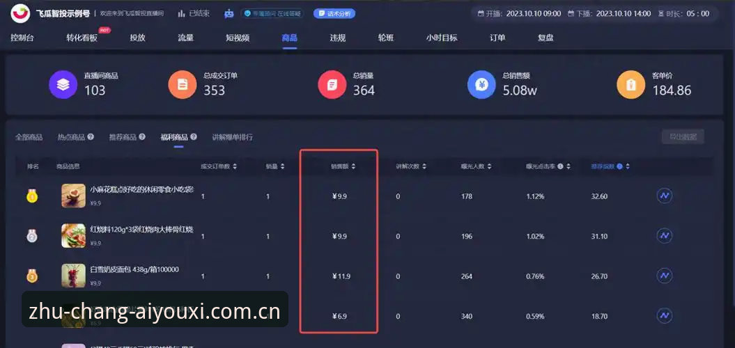 爱游戏登录方法安装教程 爱游戏登录方法安装教程全面评测:从数据看板到赛事追踪,这版v2.0.8到底行不行?