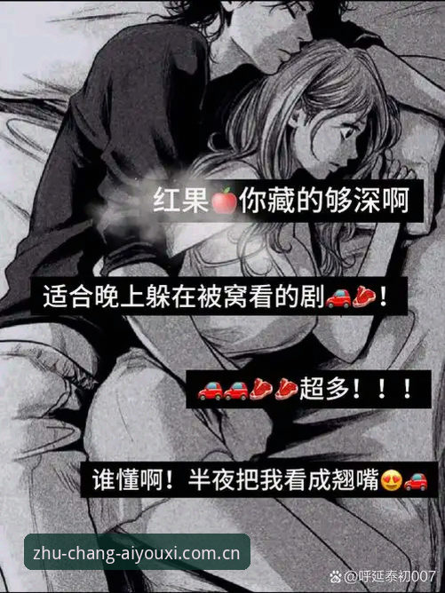 爱游戏最新版本2026最新版本 揭秘爱游戏最新版本2026:你不看数据流,就别谈看懂比赛
