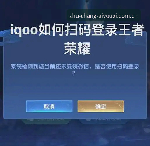 爱游戏登录方法 爱游戏登录方法详解