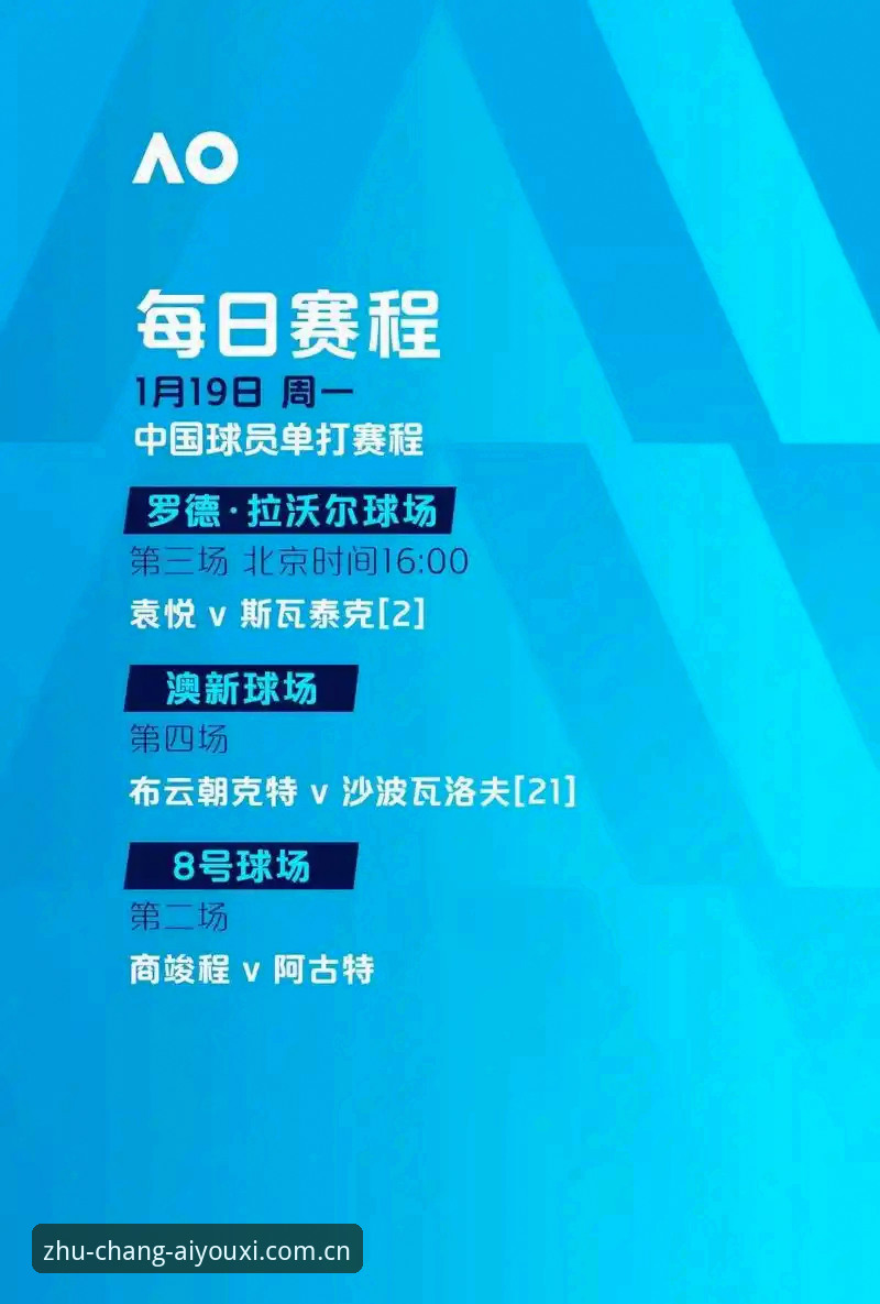 尤文图斯转会估值指南：从戴维的3500万欧定价看足坛交易新逻辑